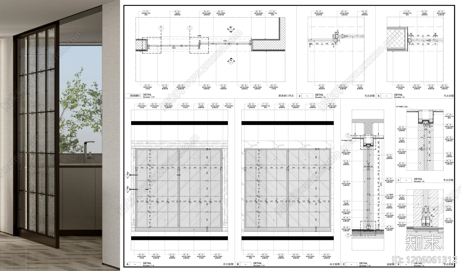 推拉门节点施工图下载【ID:1206061312】