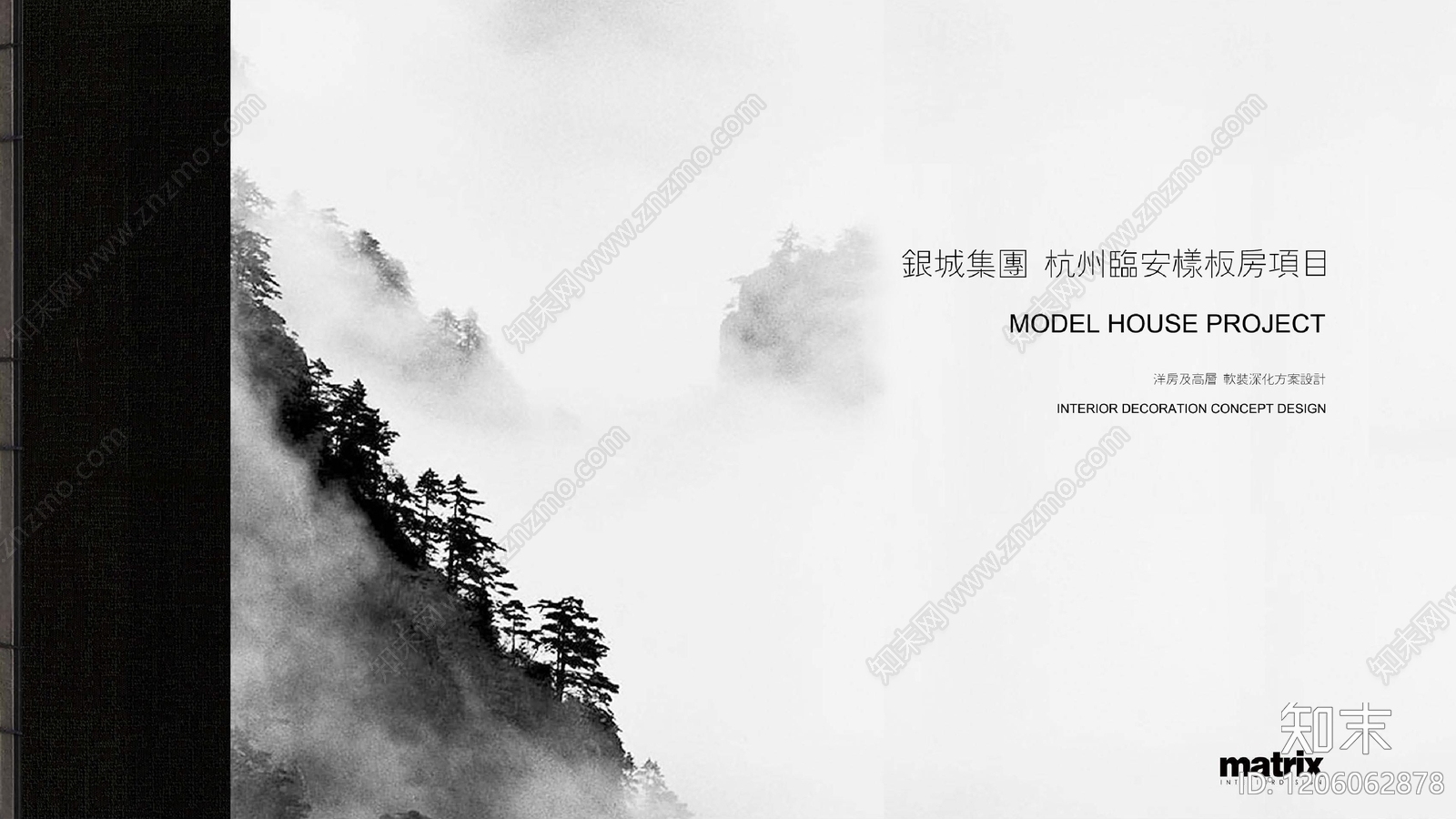 现代轻奢其他住宅软装下载【ID:1206062878】