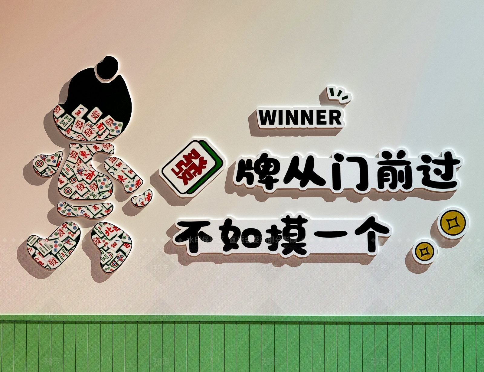 现代棋牌室SU模型下载【ID:1206065587】