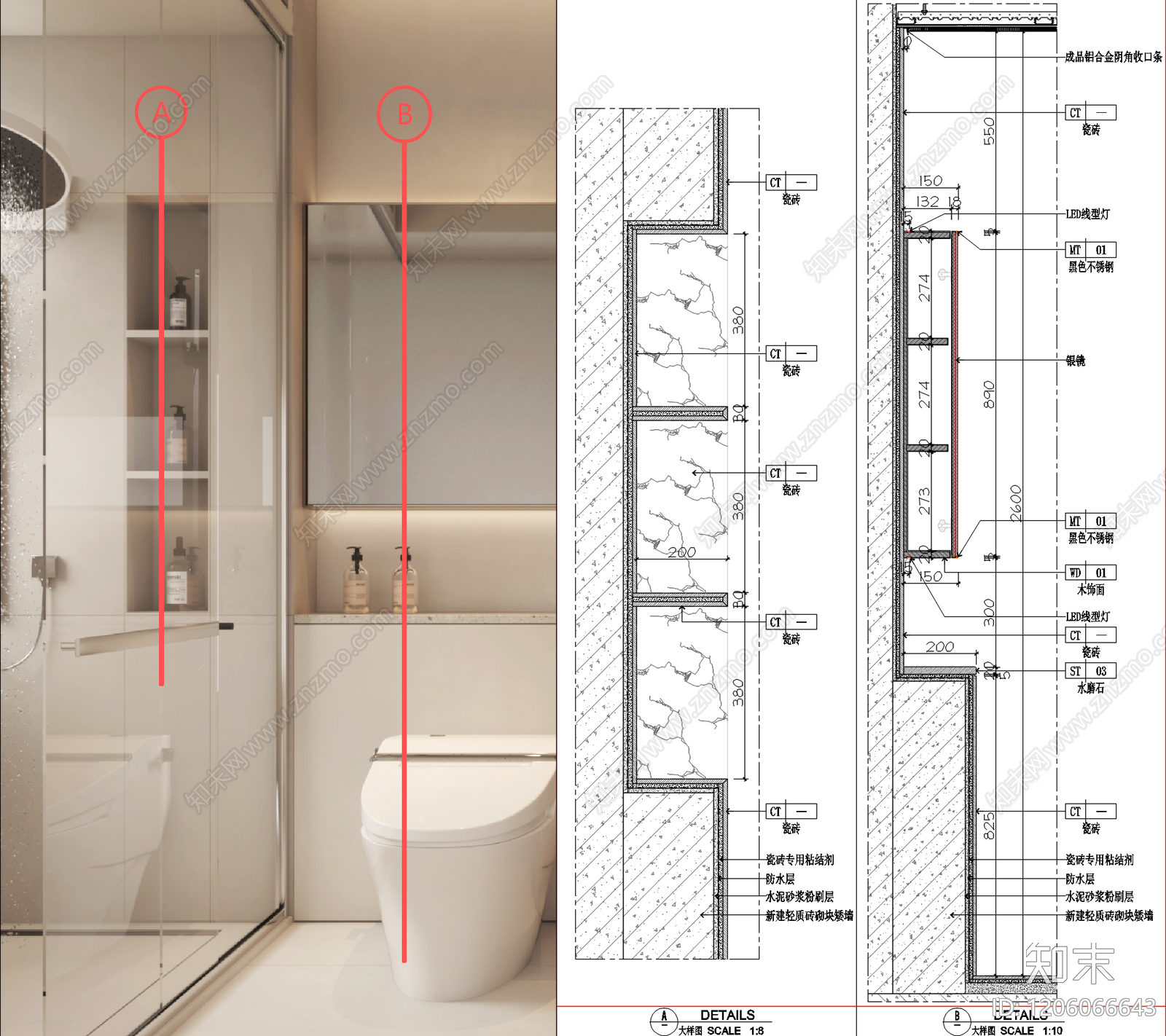 卫生间综合节点施工图下载【ID:1206066643】