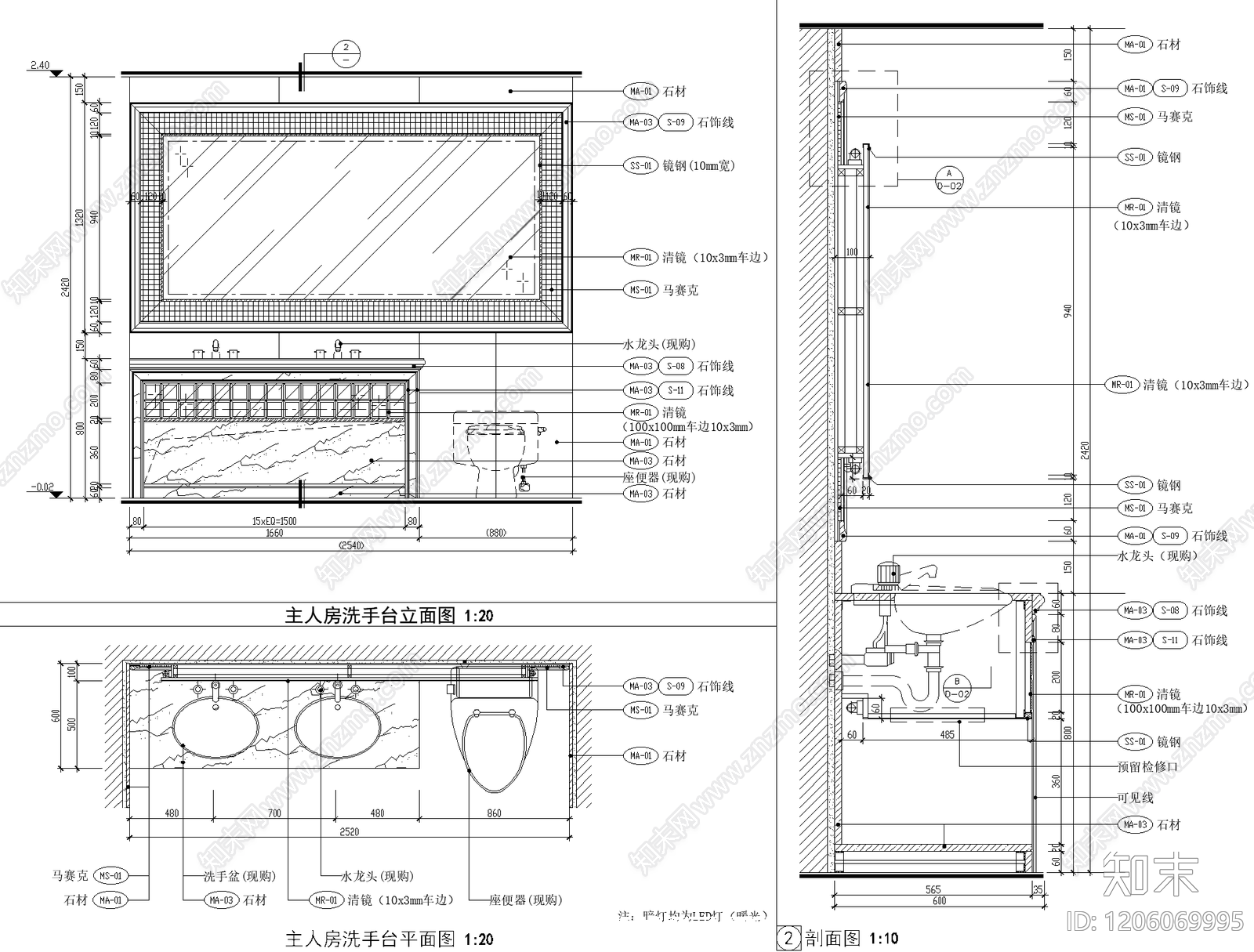 洗手台节点施工图下载【ID:1206069995】