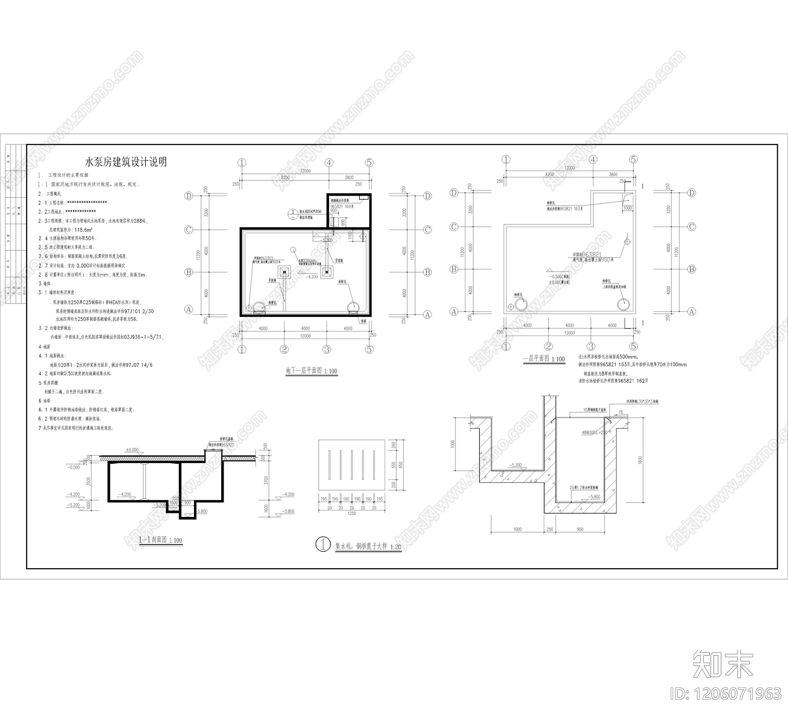 消防给水系统施工图下载【ID:1206071963】