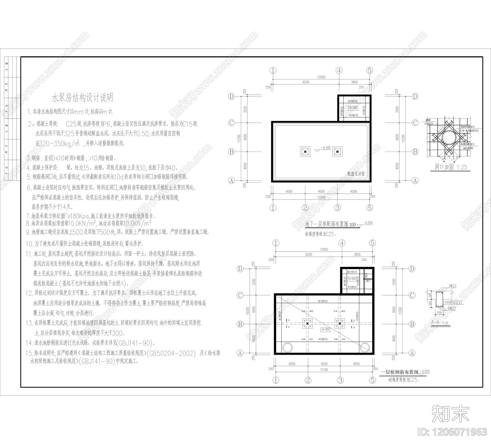 消防给水系统cad施工图下载【ID:1206071963】