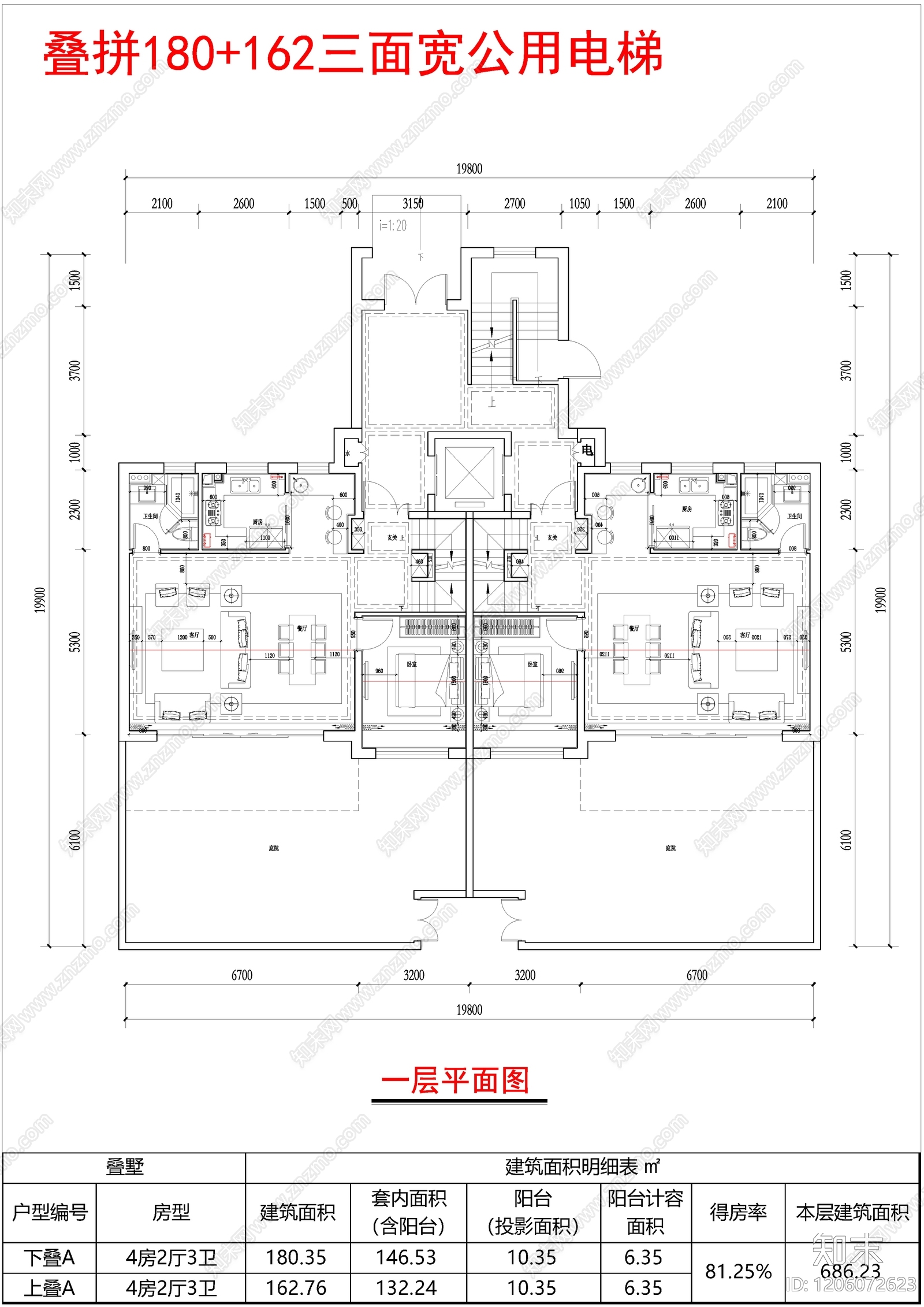 现代新中式别墅建筑施工图下载【ID:1206072623】