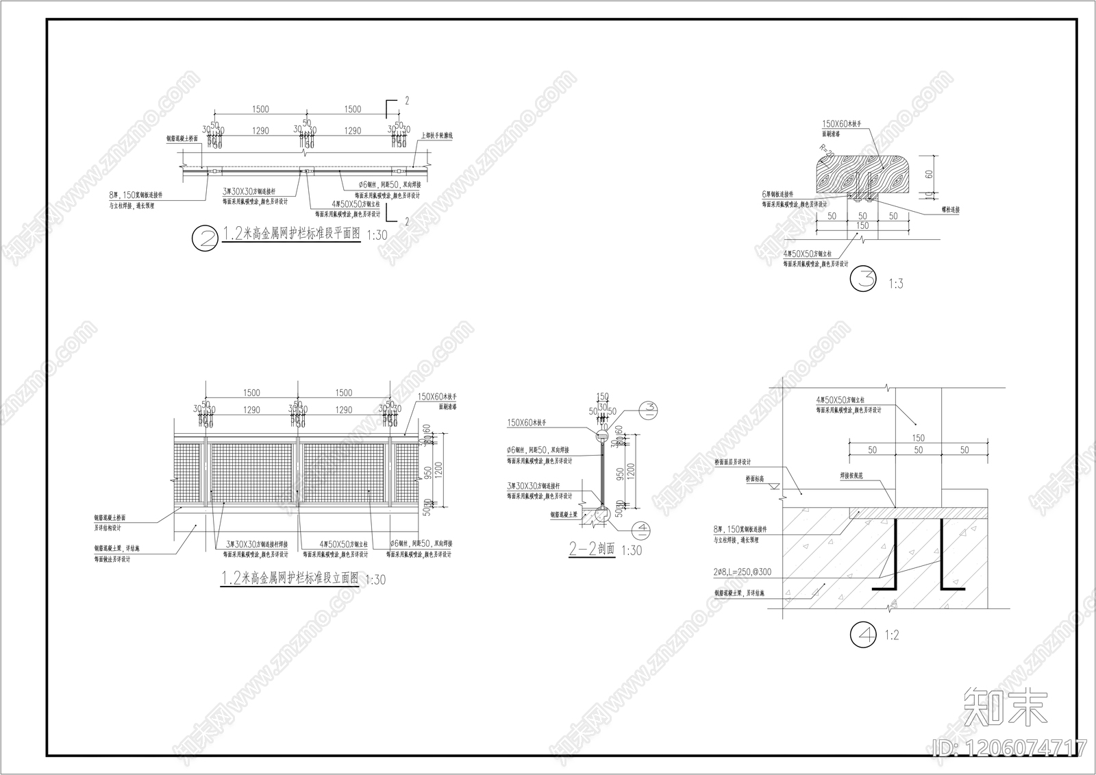 现代新中式其他景观cad施工图下载【ID:1206074717】