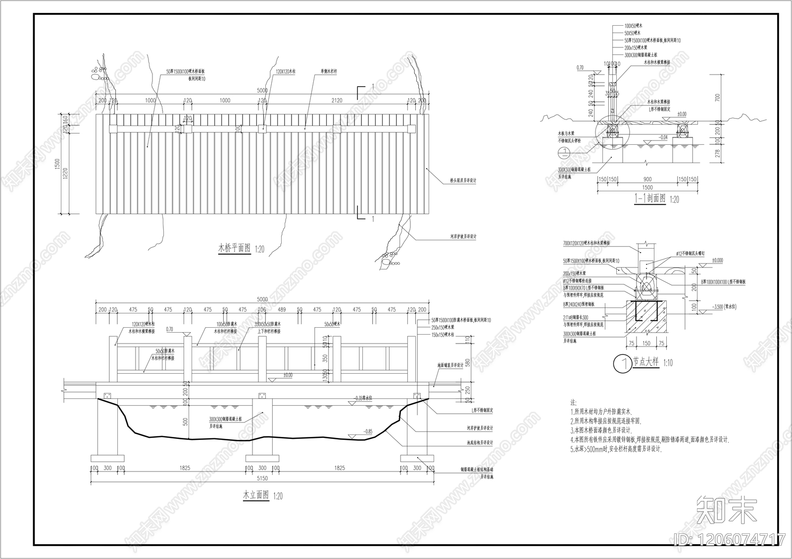 现代新中式其他景观cad施工图下载【ID:1206074717】
