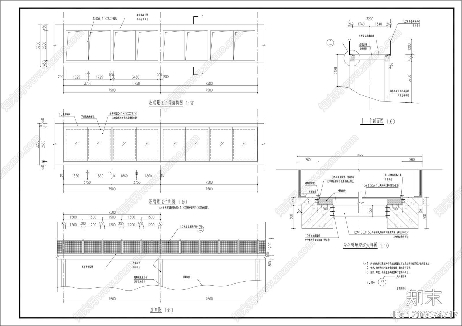 现代新中式其他景观cad施工图下载【ID:1206074717】