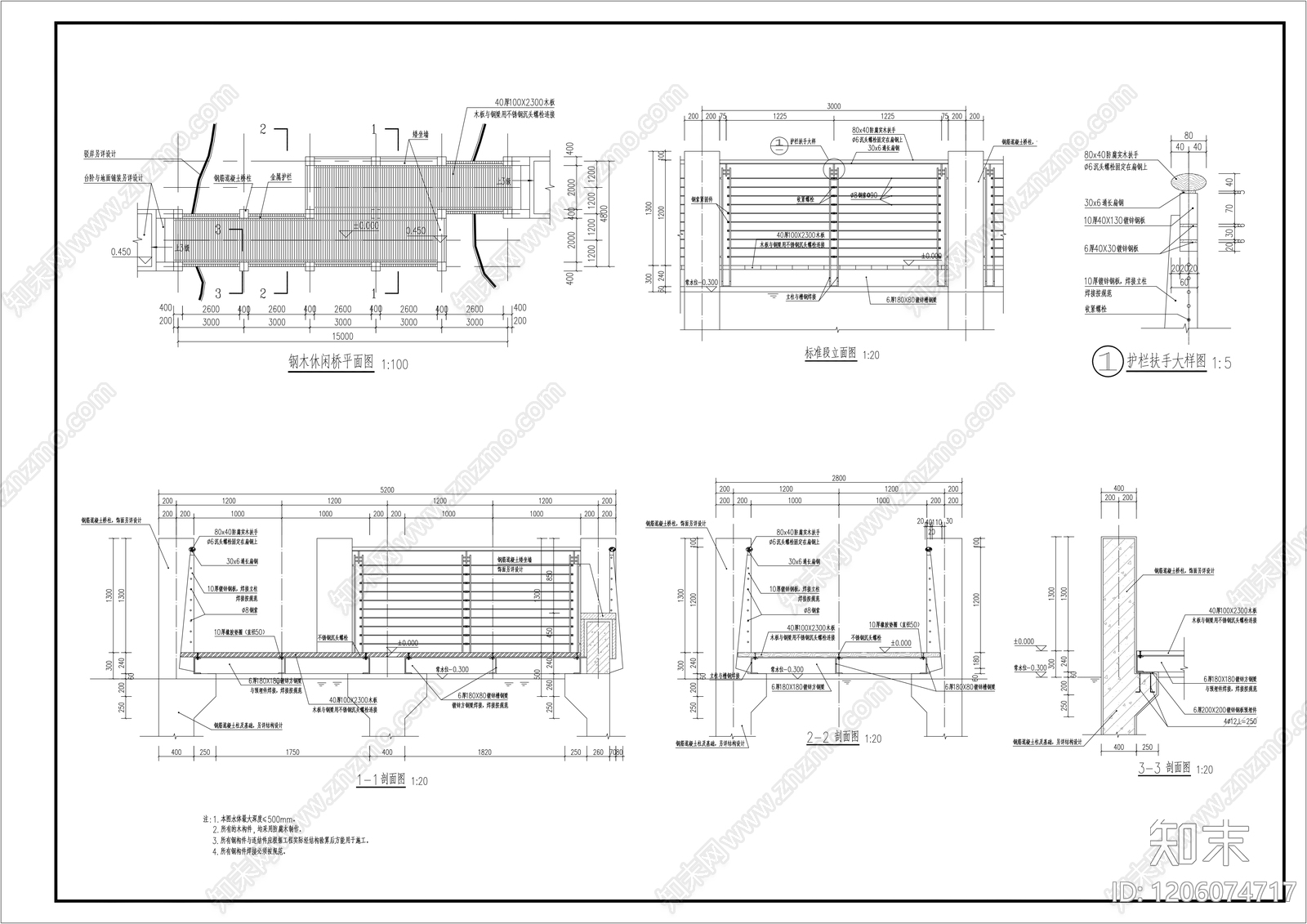 现代新中式其他景观cad施工图下载【ID:1206074717】