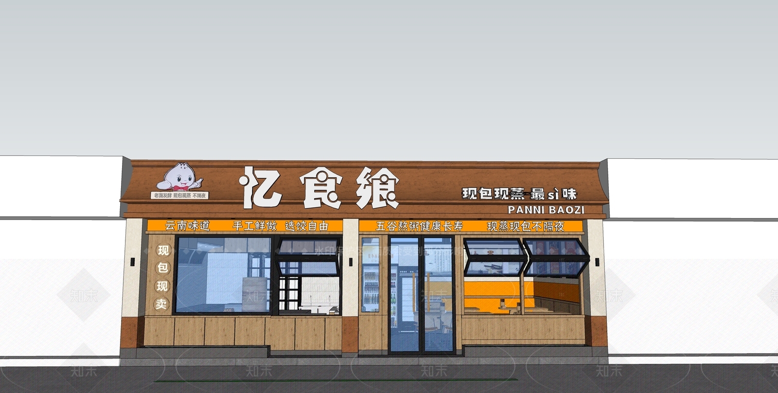 现代茶餐厅SU模型下载【ID:1206074742】
