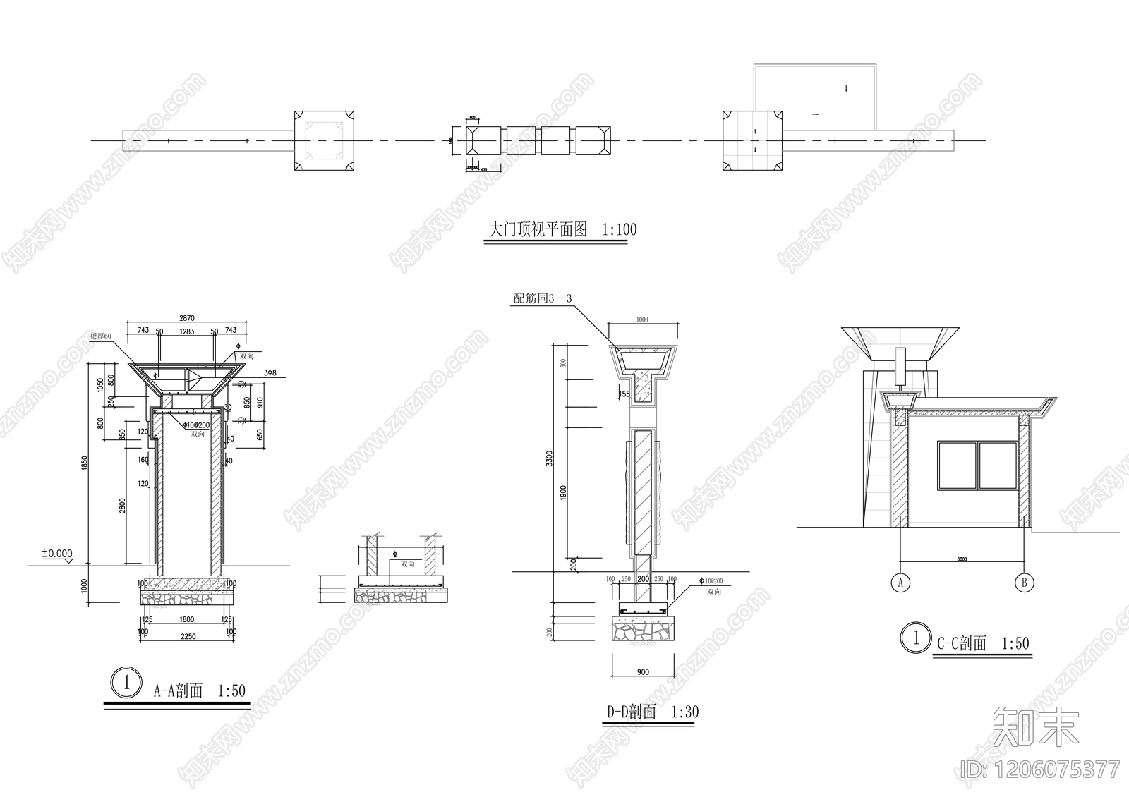 现代门卫室建筑cad施工图下载【ID:1206075377】
