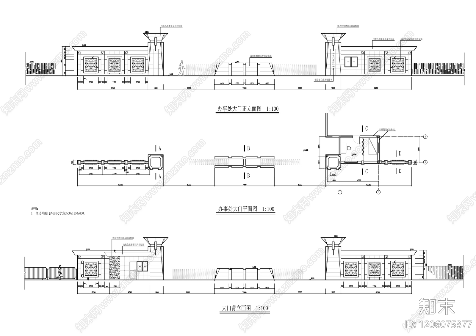 现代门卫室建筑cad施工图下载【ID:1206075377】