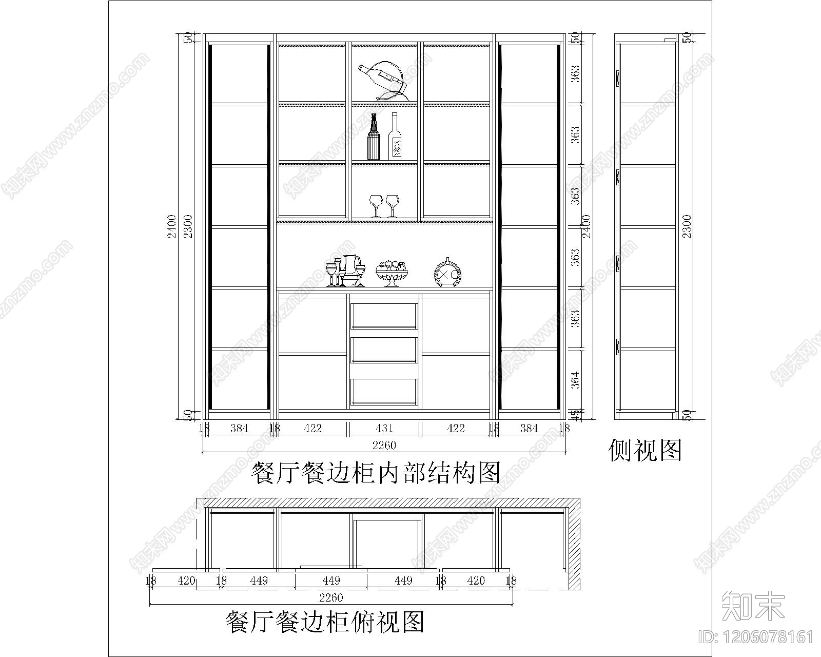 现代极简家具图库cad施工图下载【ID:1206078161】
