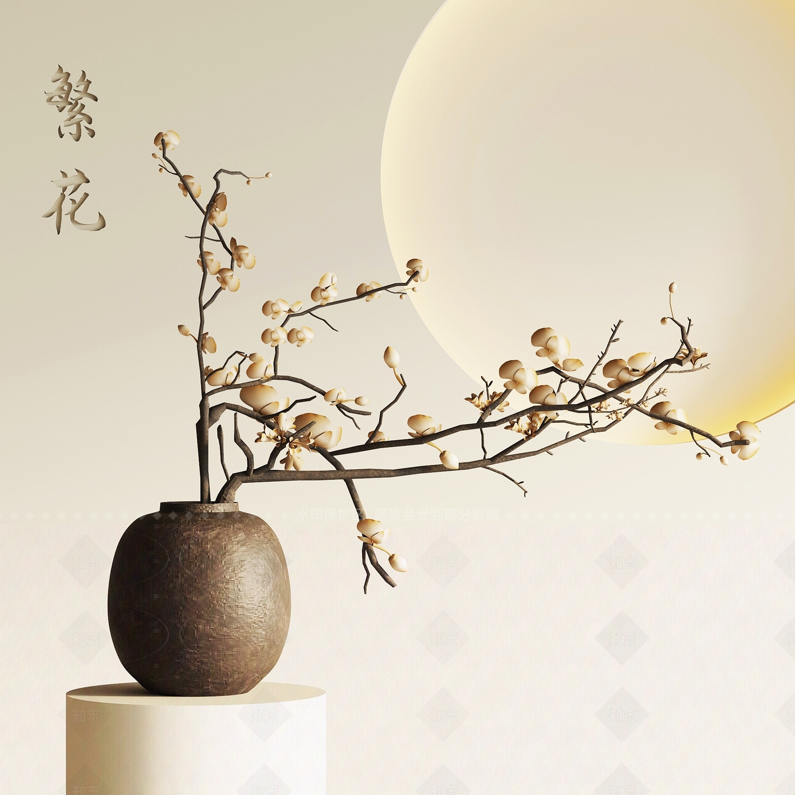 侘寂中古花艺3D模型下载【ID:1206078580】