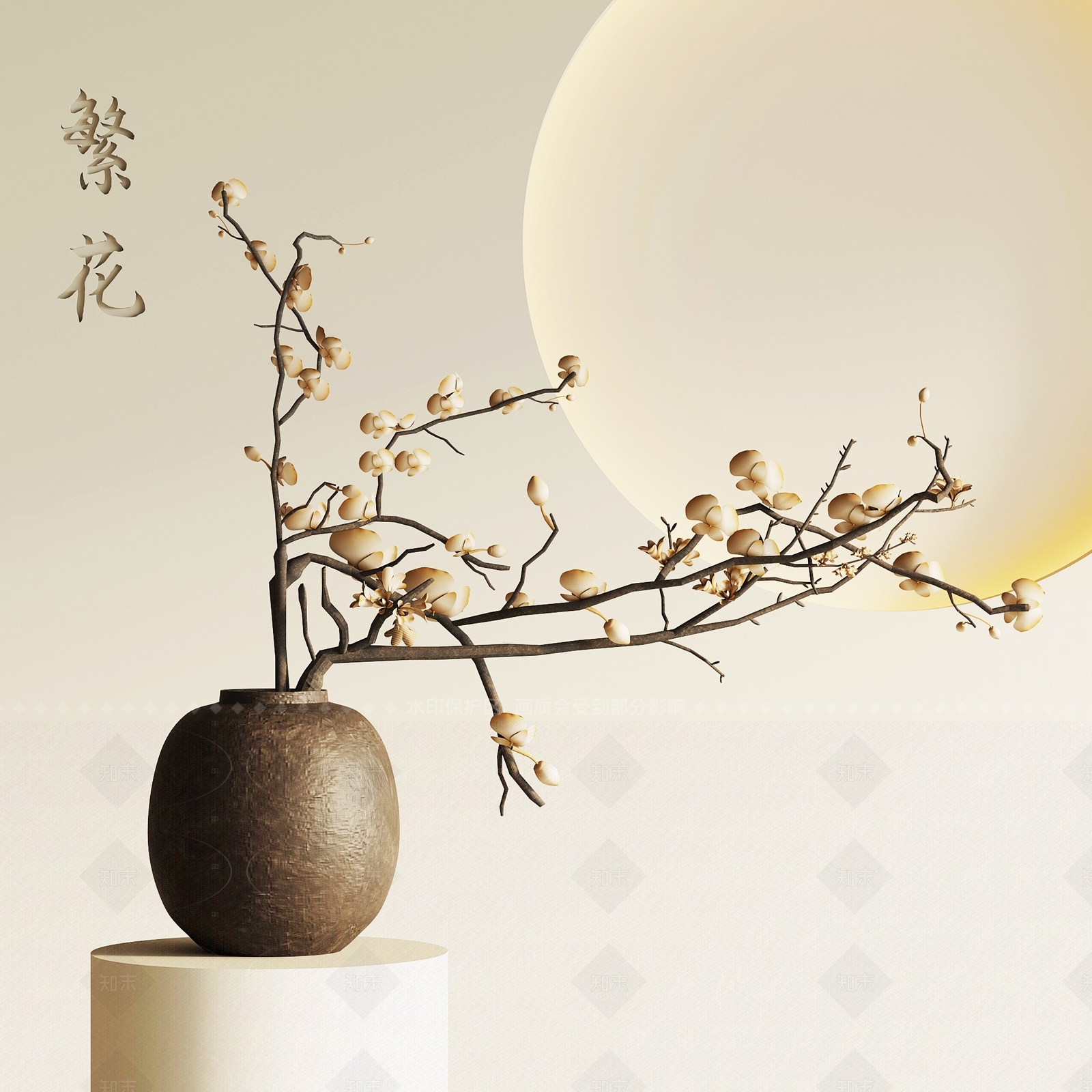 侘寂中古花艺SU模型下载【ID:1206078583】