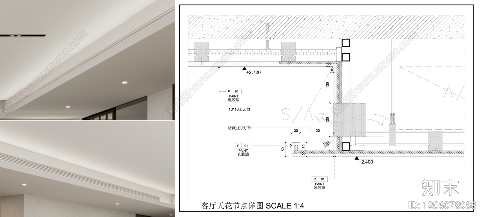 吊顶节点施工图下载【ID:1206078988】
