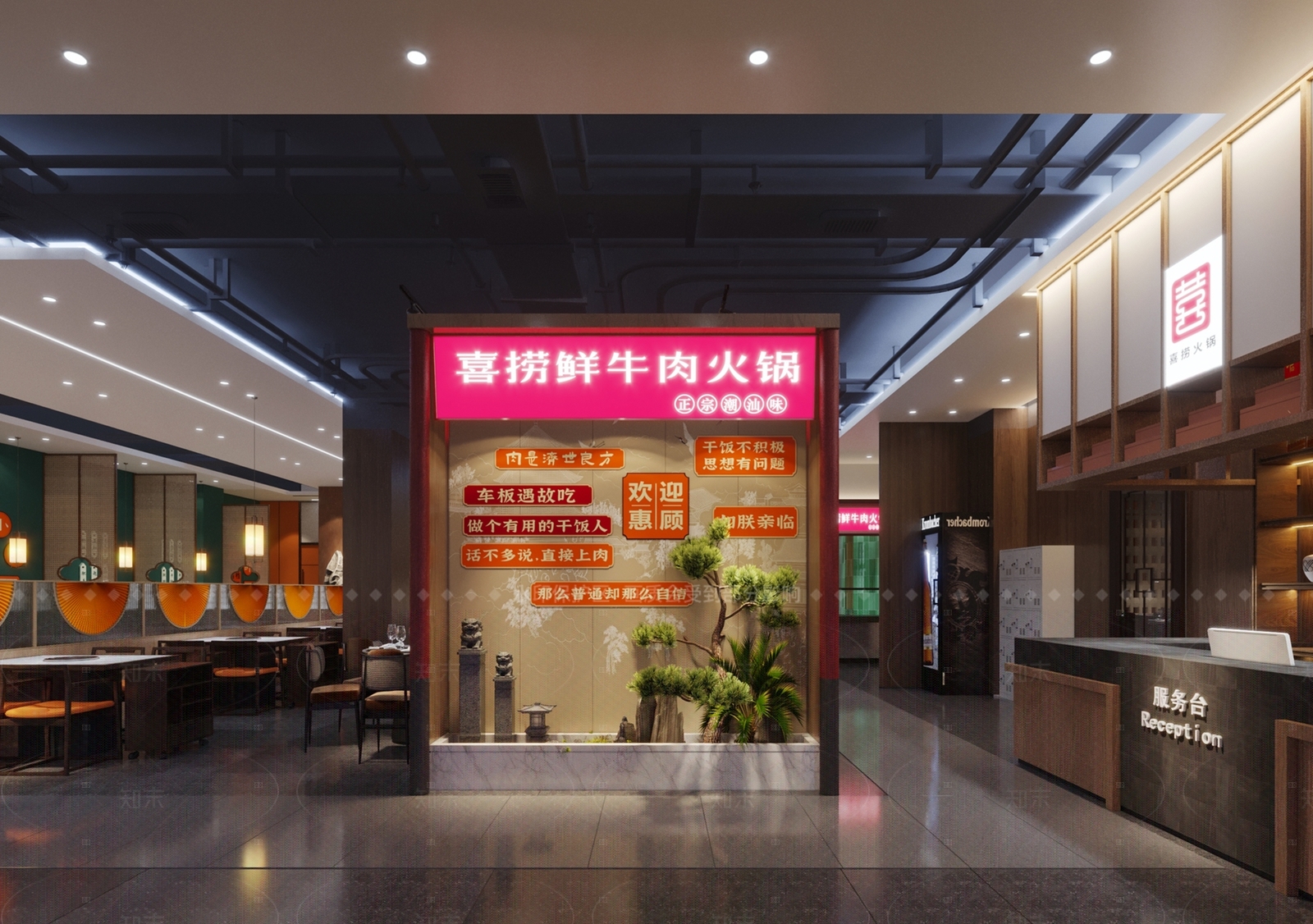 工业现代火锅店3D模型下载【ID:1206079886】