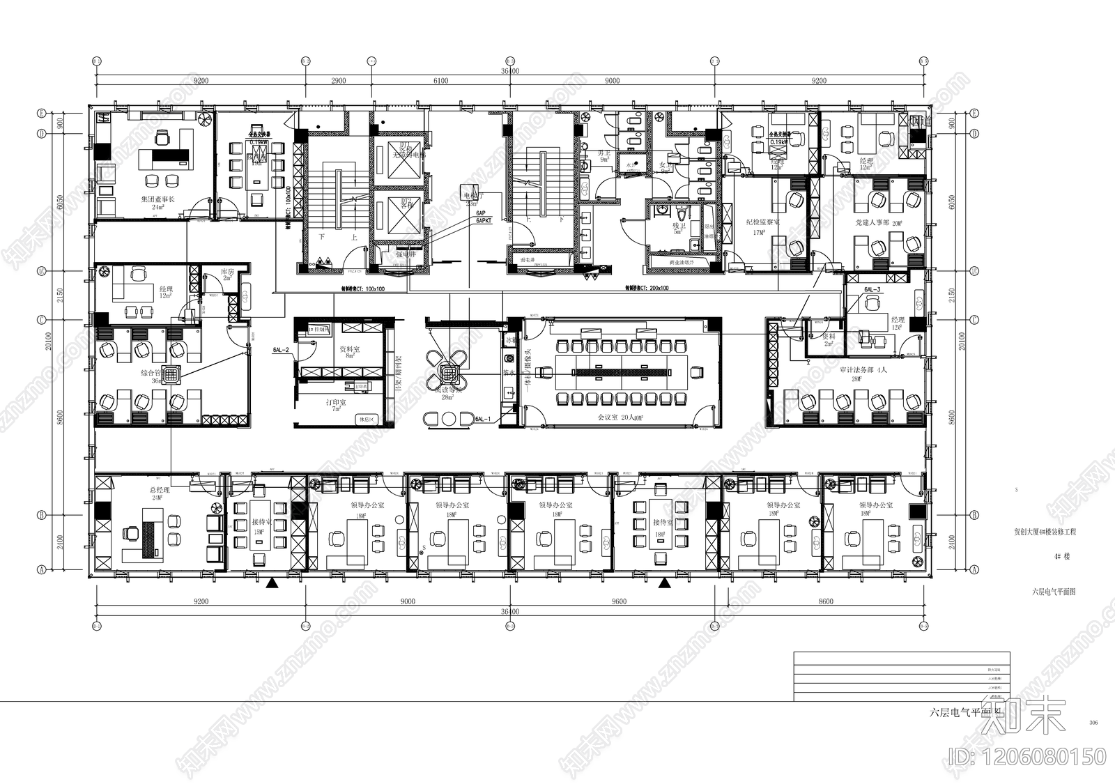 现代其他工装空间cad施工图下载【ID:1206080150】
