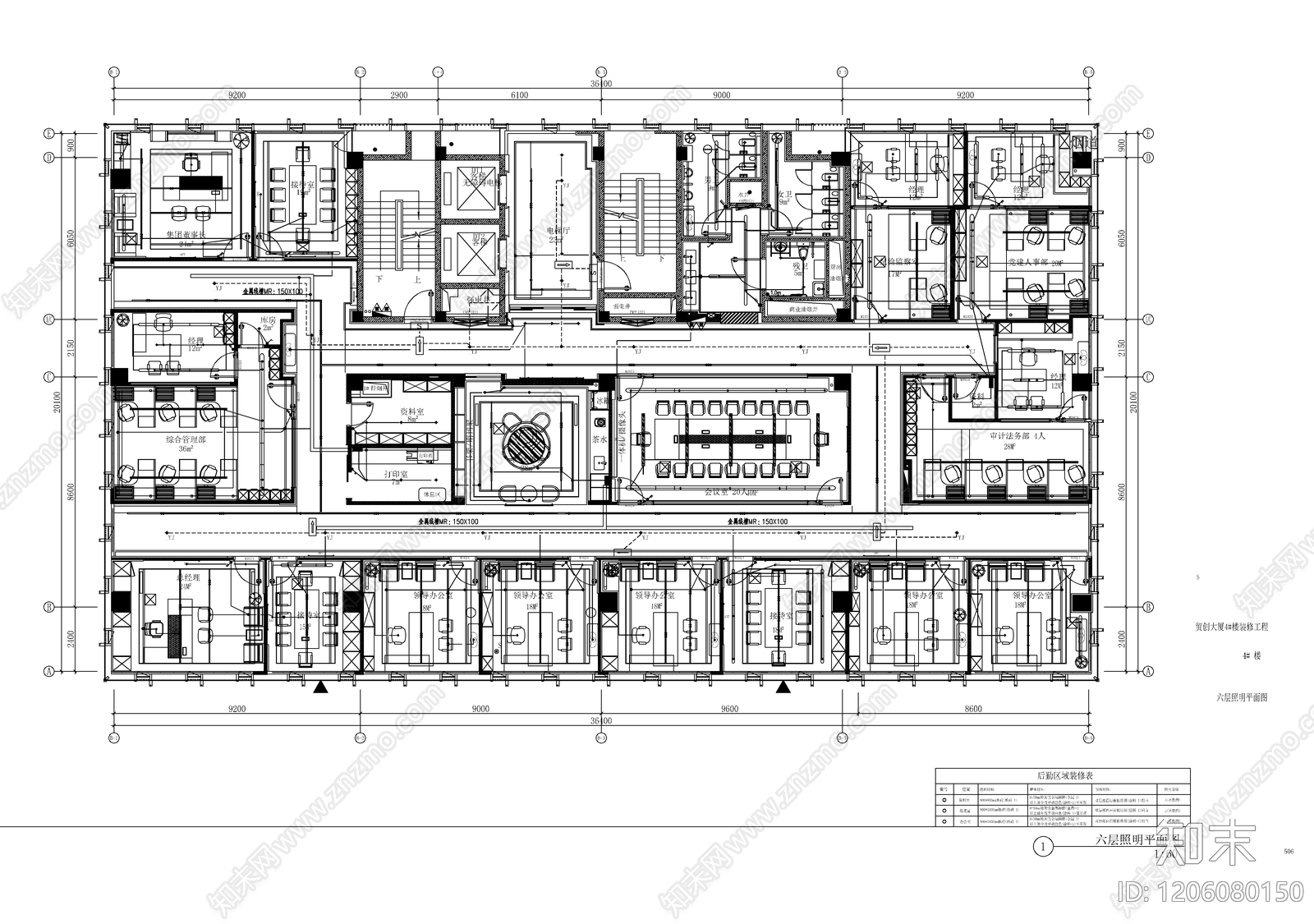 现代其他工装空间cad施工图下载【ID:1206080150】