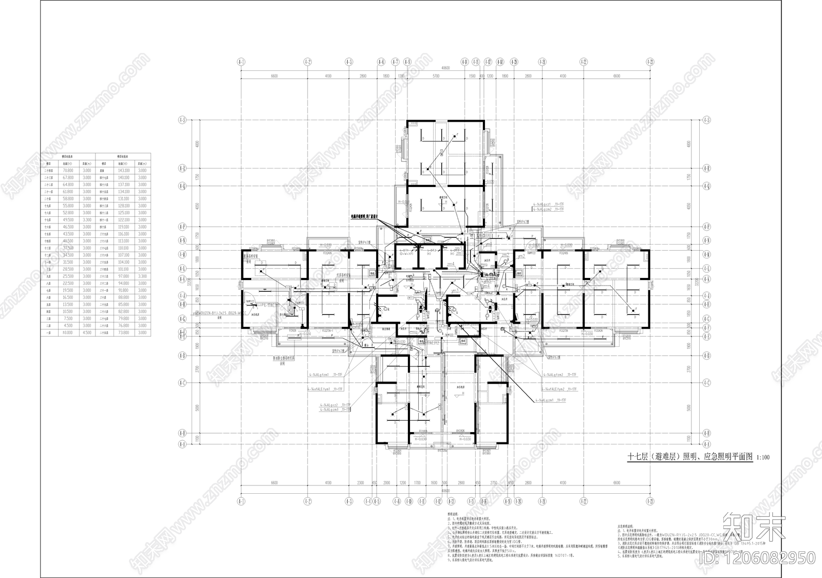 火灾自动报警系统cad施工图下载【ID:1206082950】