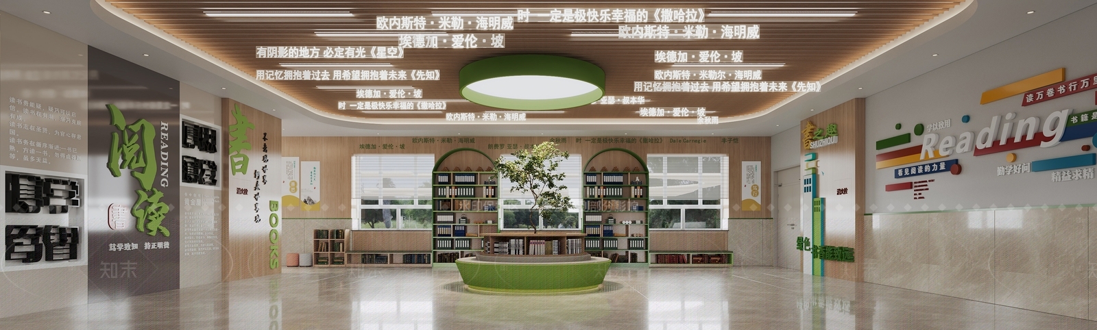 现代学校展厅3D模型下载【ID:1206086389】