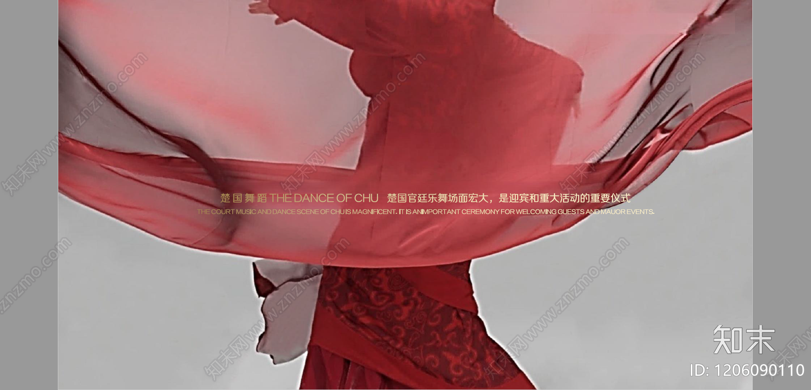 中式新中式酒店下载【ID:1206090110】