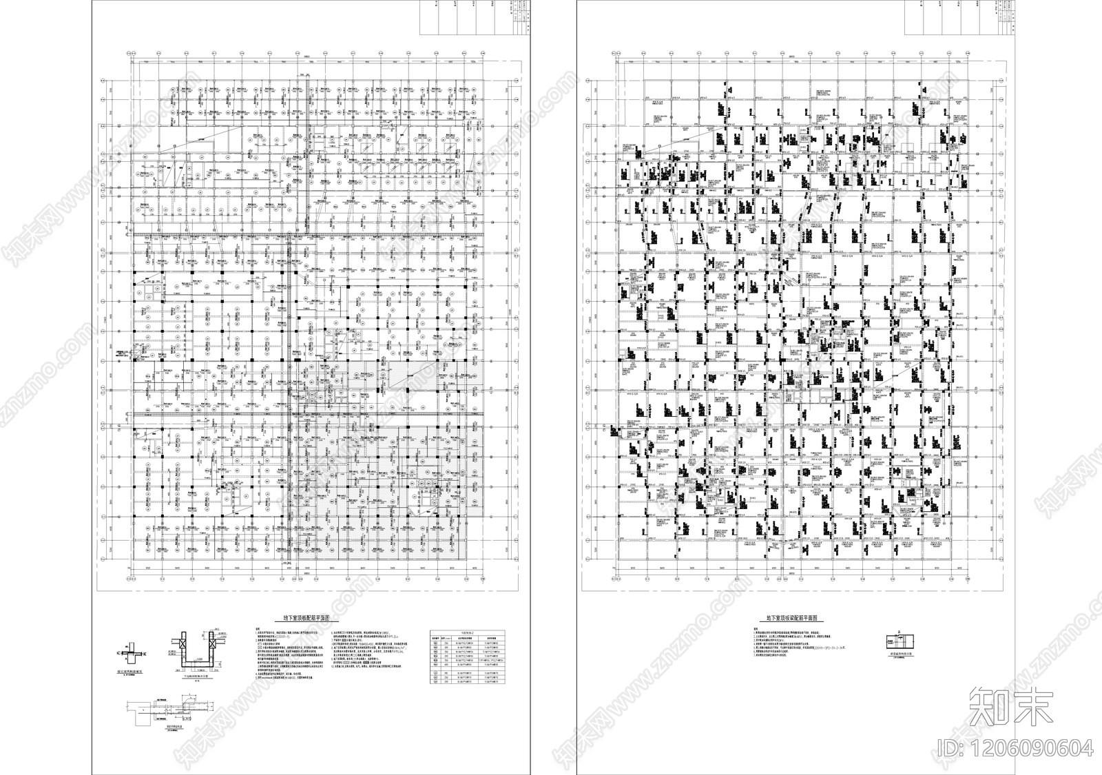 钢结构施工图下载【ID:1206090604】