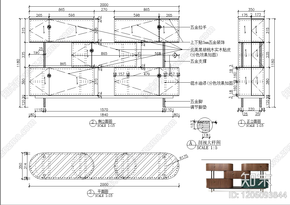 意式柜子cad施工图下载【ID:1206093844】