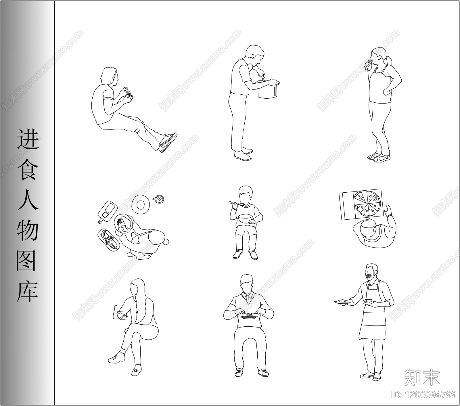 人物cad施工图下载【ID:1206094799】