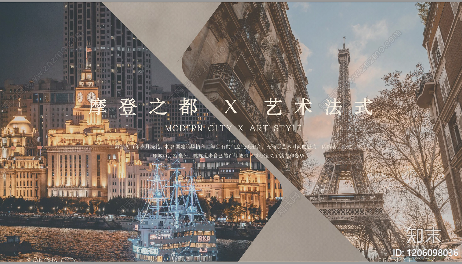 现代轻奢样板间下载【ID:1206098036】