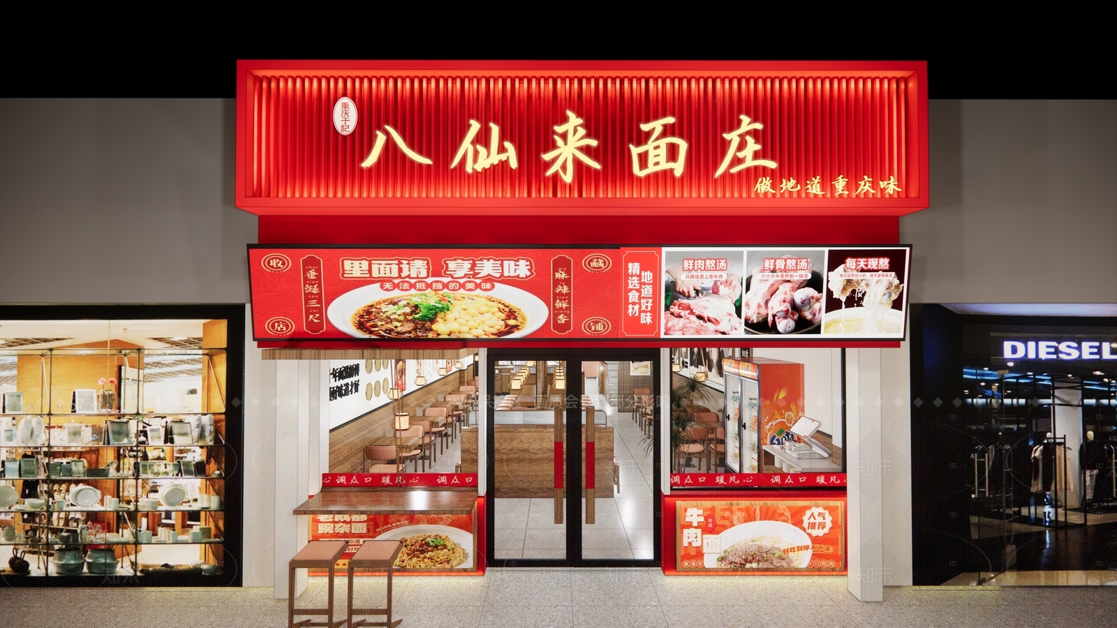 现代快餐店SU模型下载【ID:1206095593】