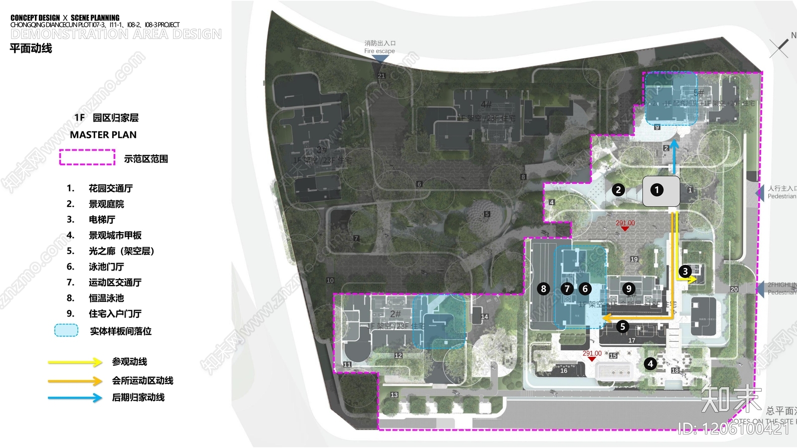 现代服务区建筑下载【ID:1206100421】