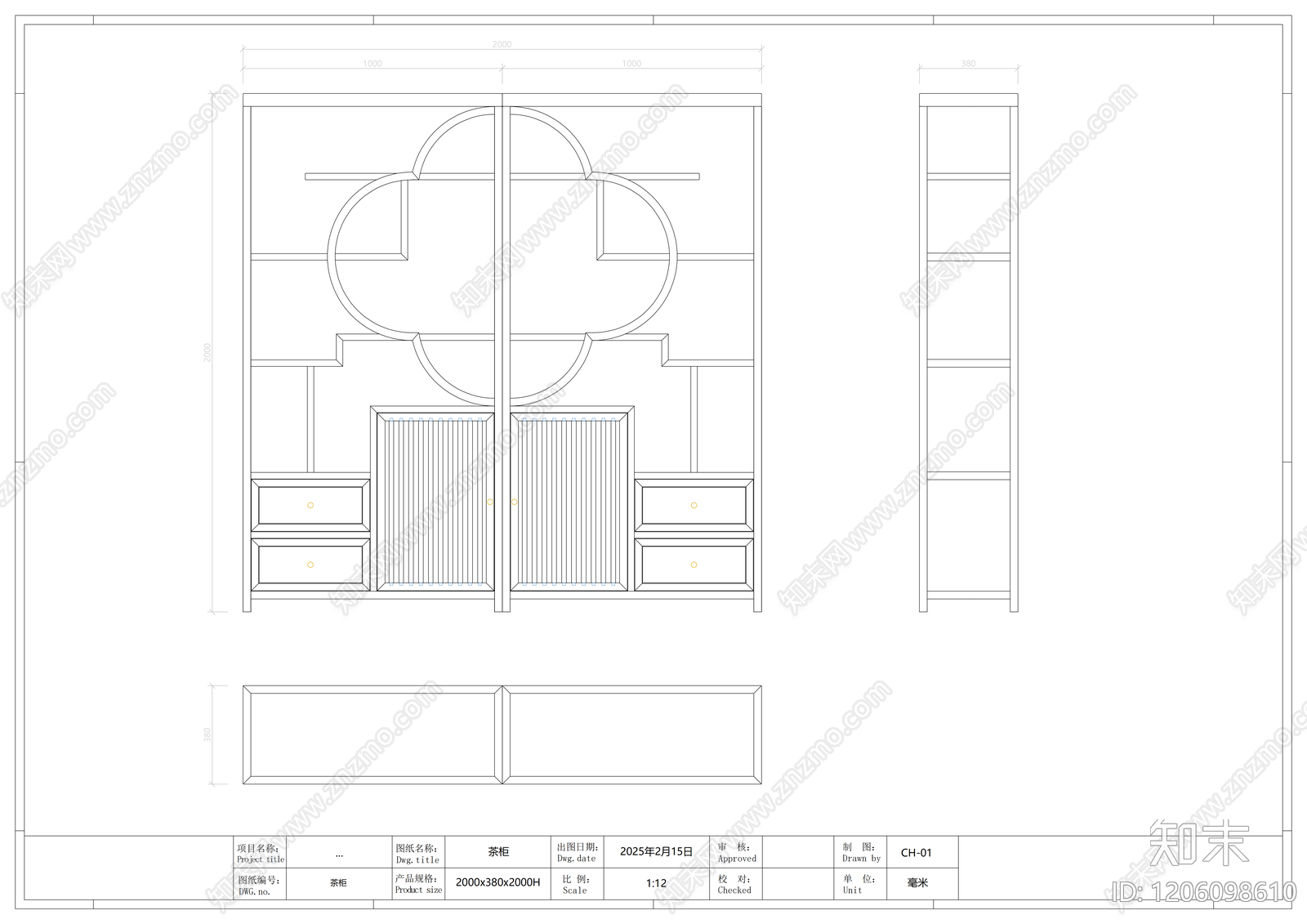 新中式中式柜子施工图下载【ID:1206098610】