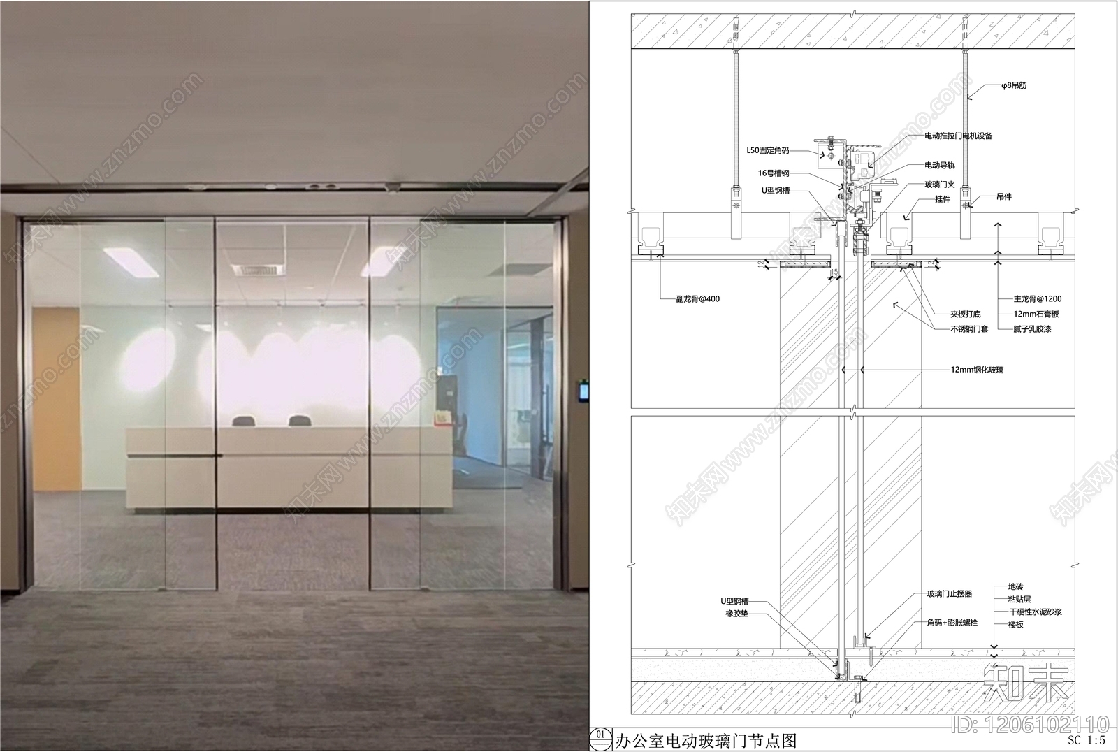 推拉门节点施工图下载【ID:1206102110】