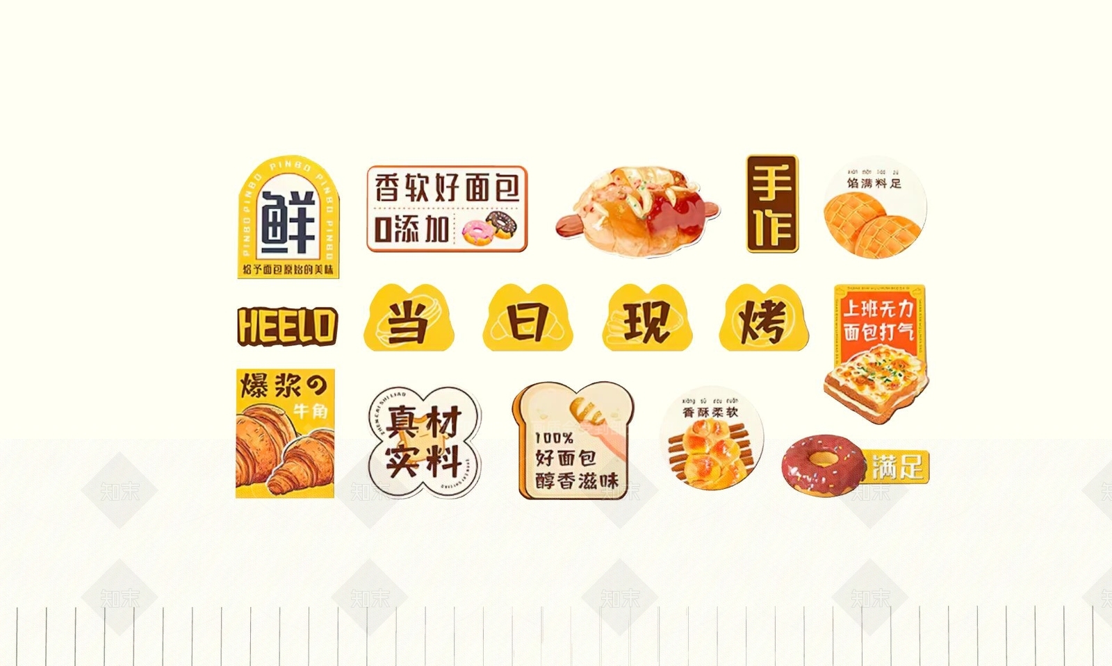 现代甜品面包店SU模型下载【ID:1206106623】