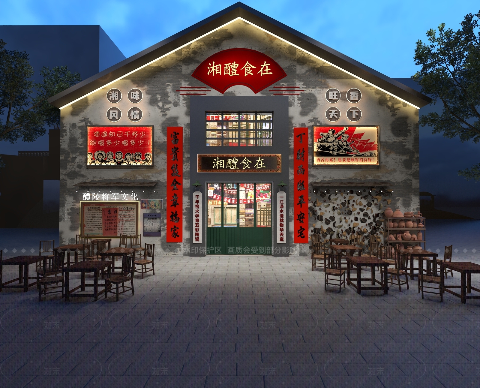 现代门头3D模型下载【ID:1206107009】