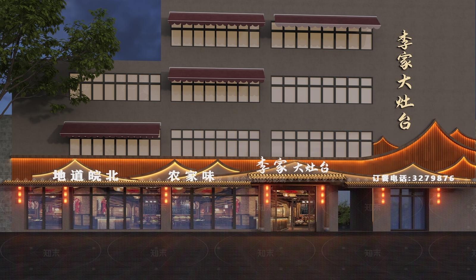 新中式门头3D模型下载【ID:1206107114】