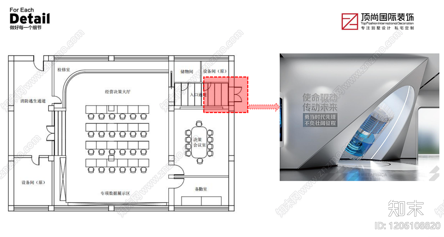 工业现代企业展厅下载【ID:1206108820】