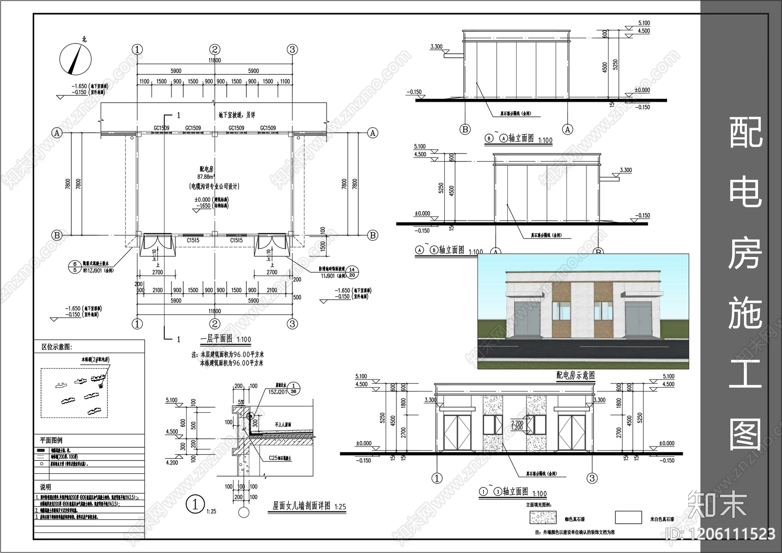 现代其他公共建筑cad施工图下载【ID:1206111523】