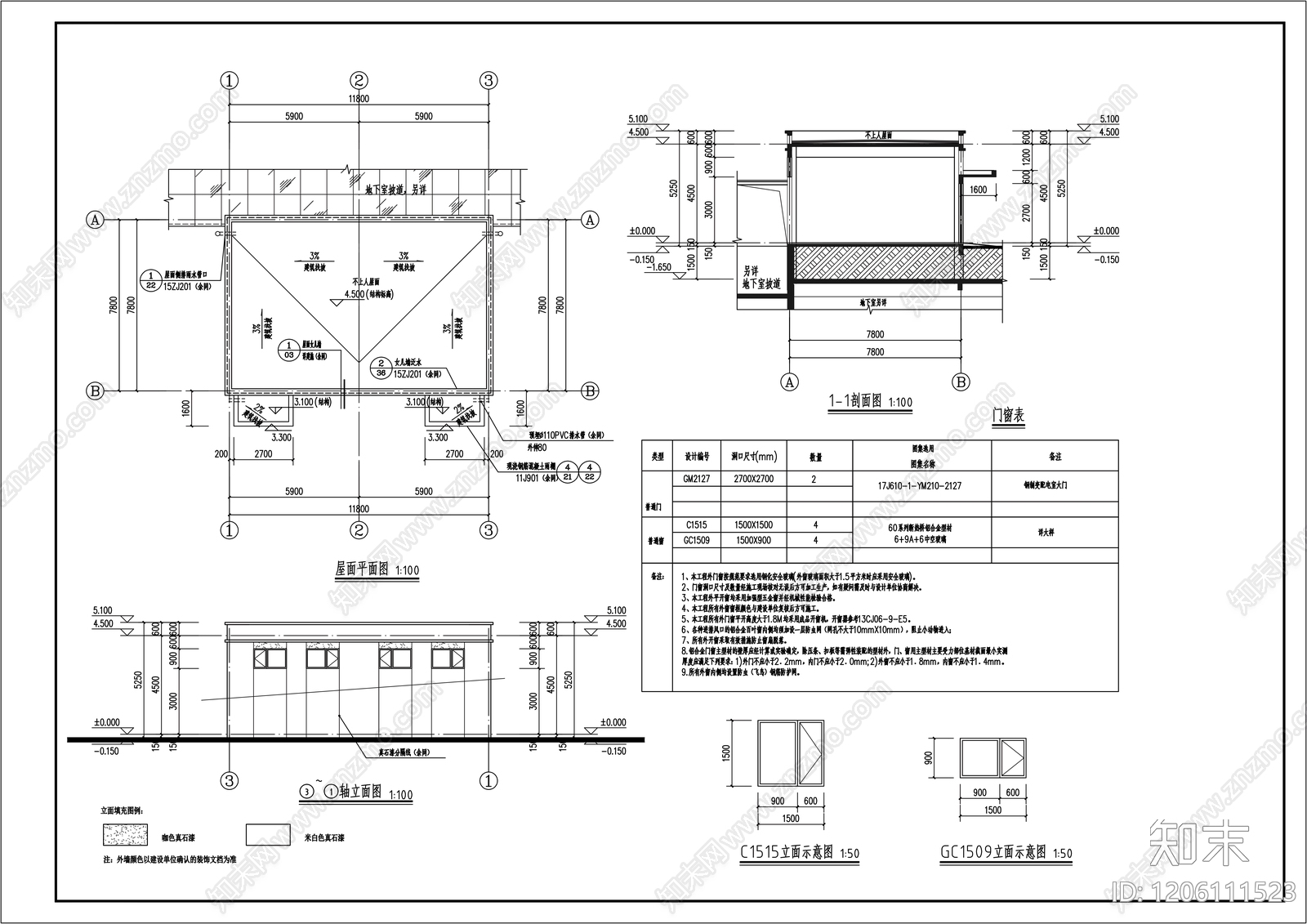 现代其他公共建筑cad施工图下载【ID:1206111523】