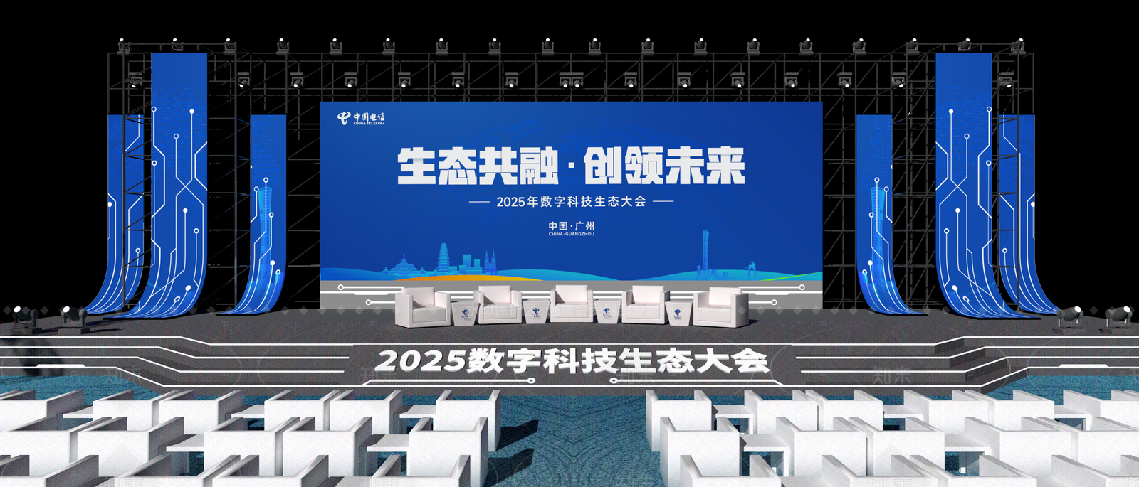现代室内舞台SU模型草图