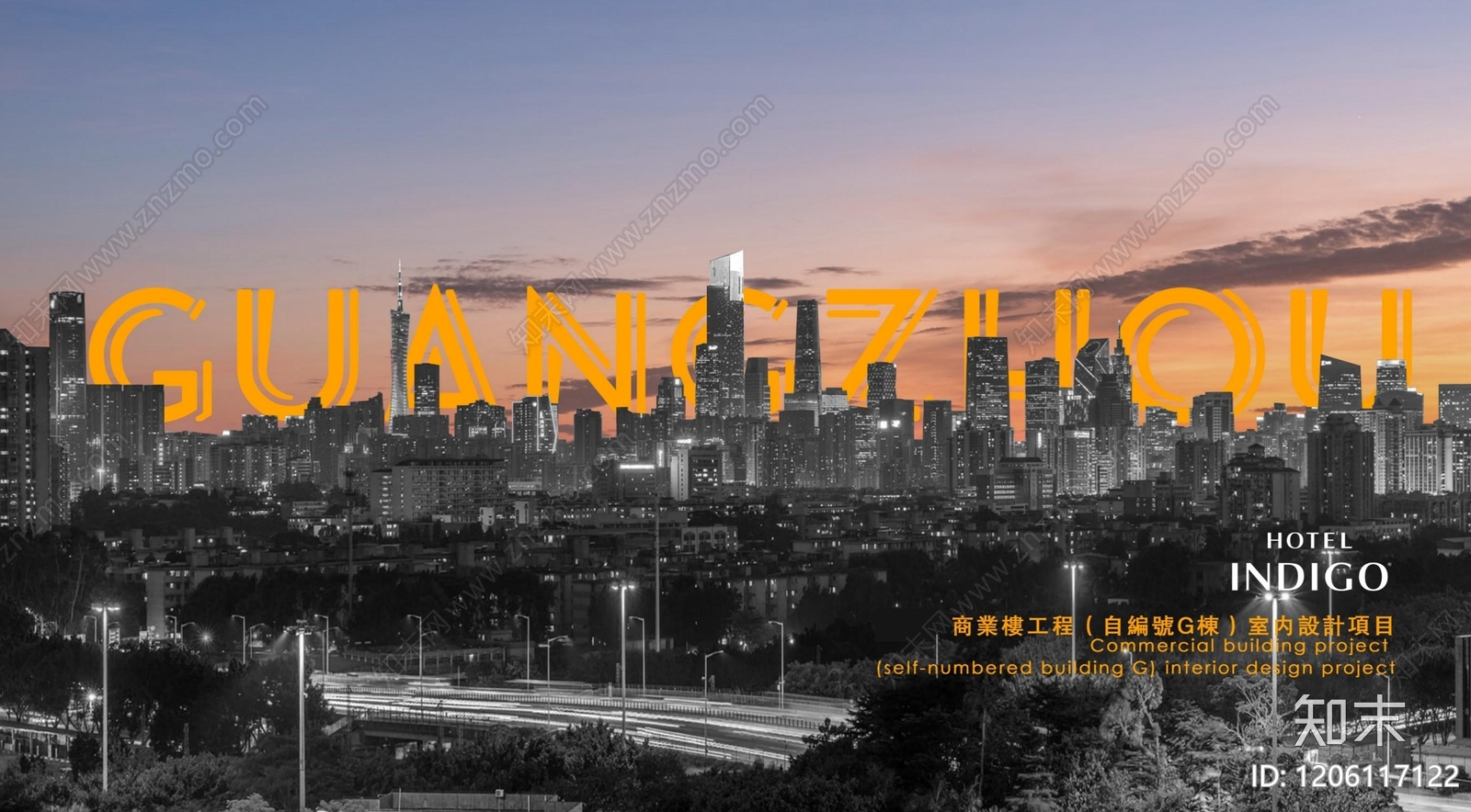 现代轻奢酒店下载【ID:1206117122】