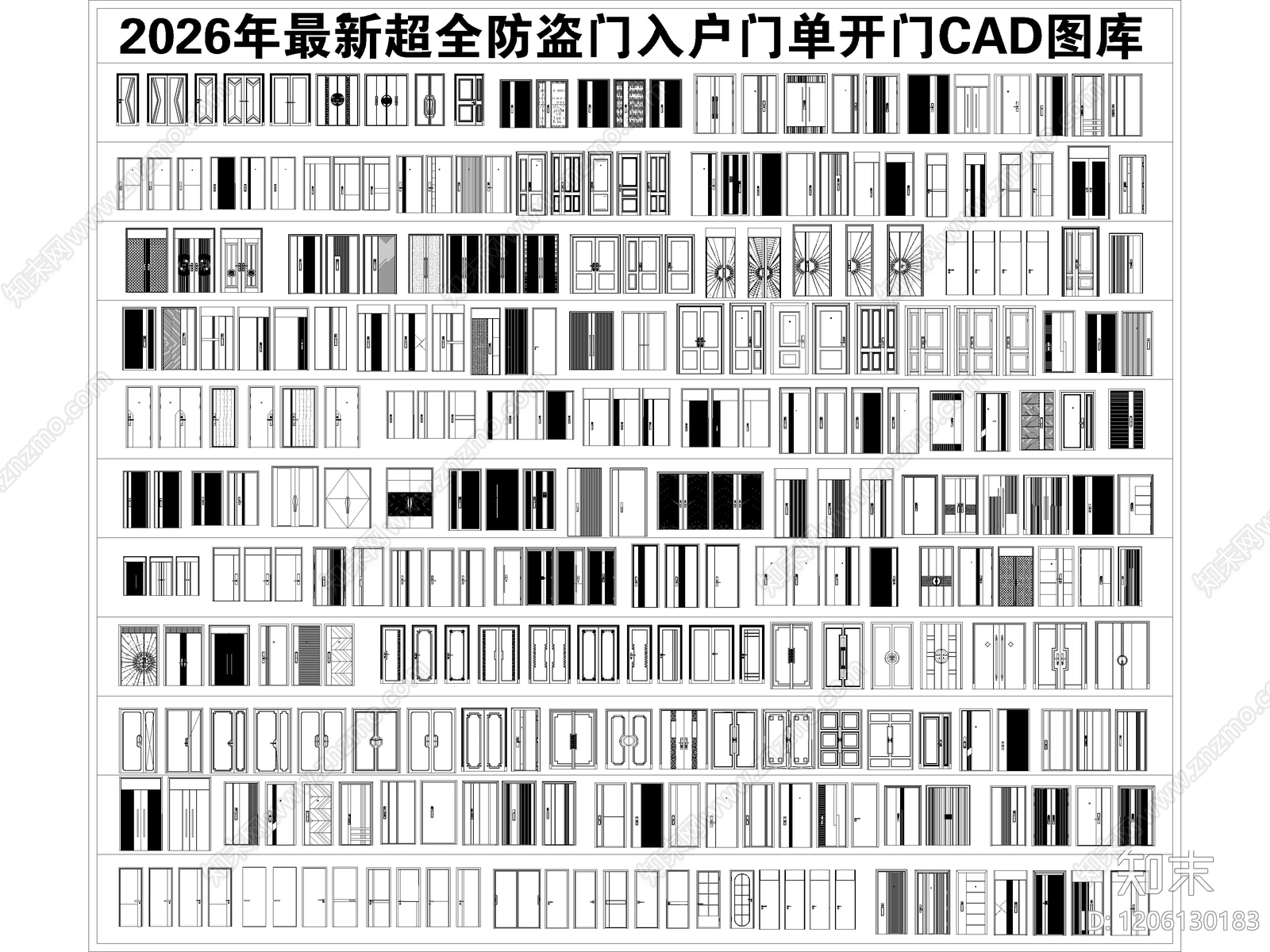 现代门cad施工图下载【ID:1206130183】