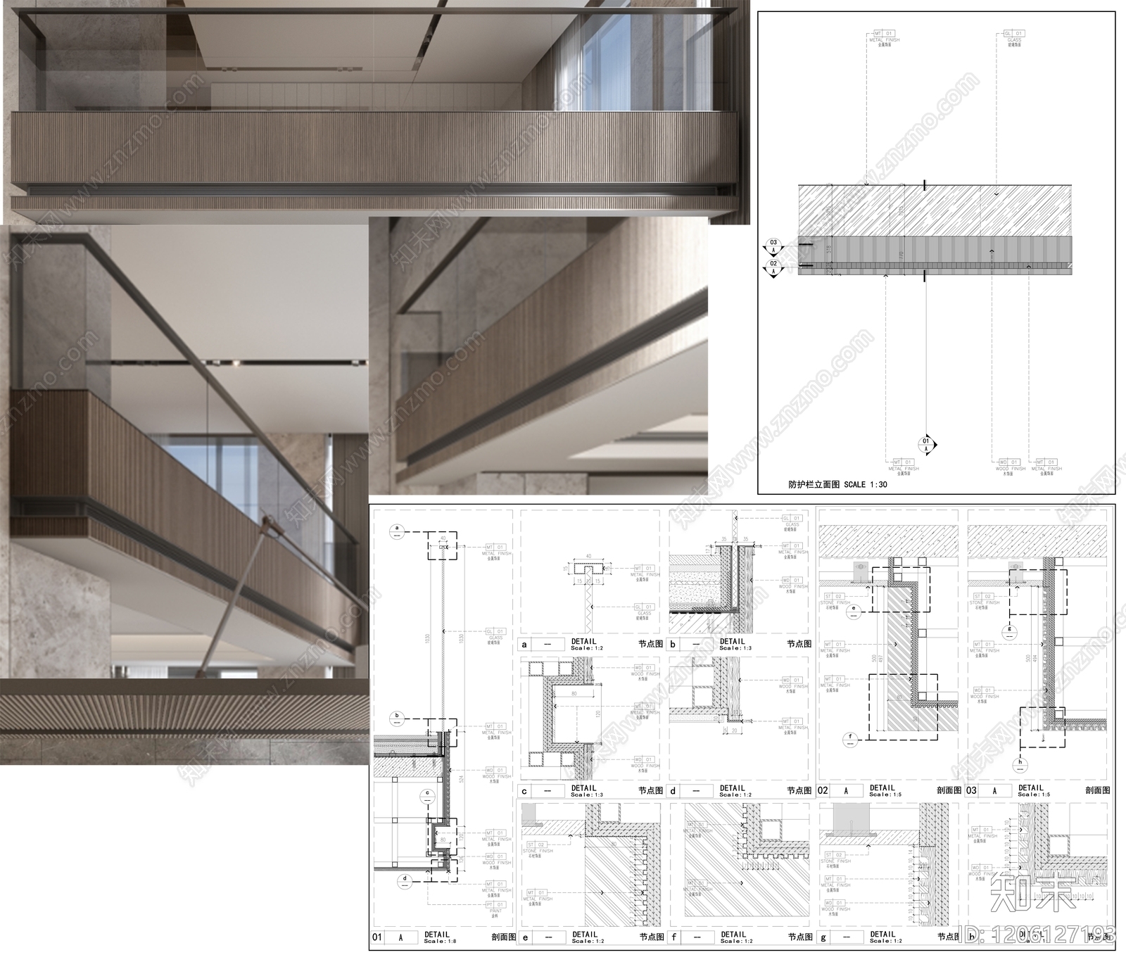 现代栏杆施工图下载【ID:1206127193】
