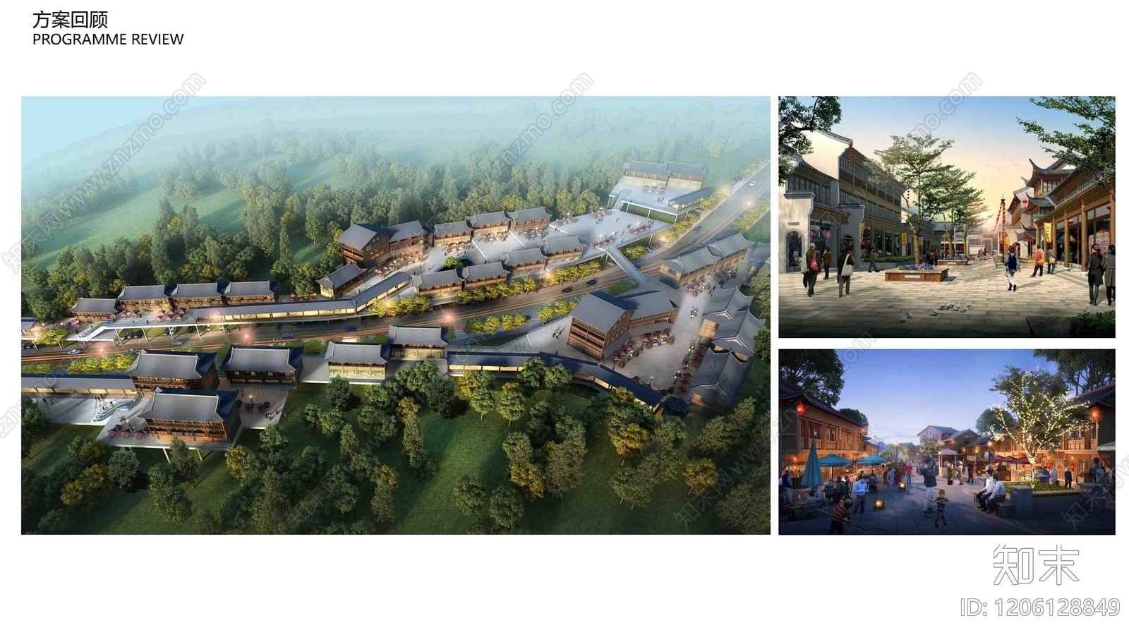 中式总体城市设计下载【ID:1206128849】