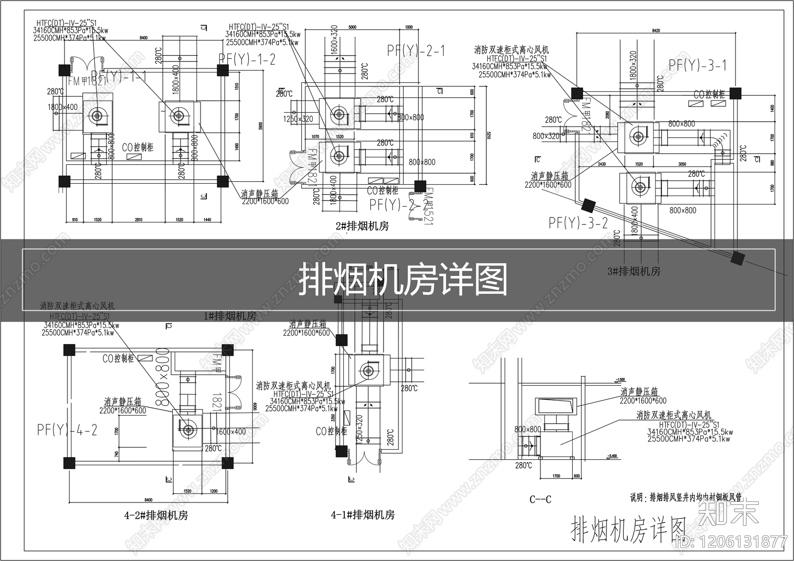 防排烟系统cad施工图下载【ID:1206131877】