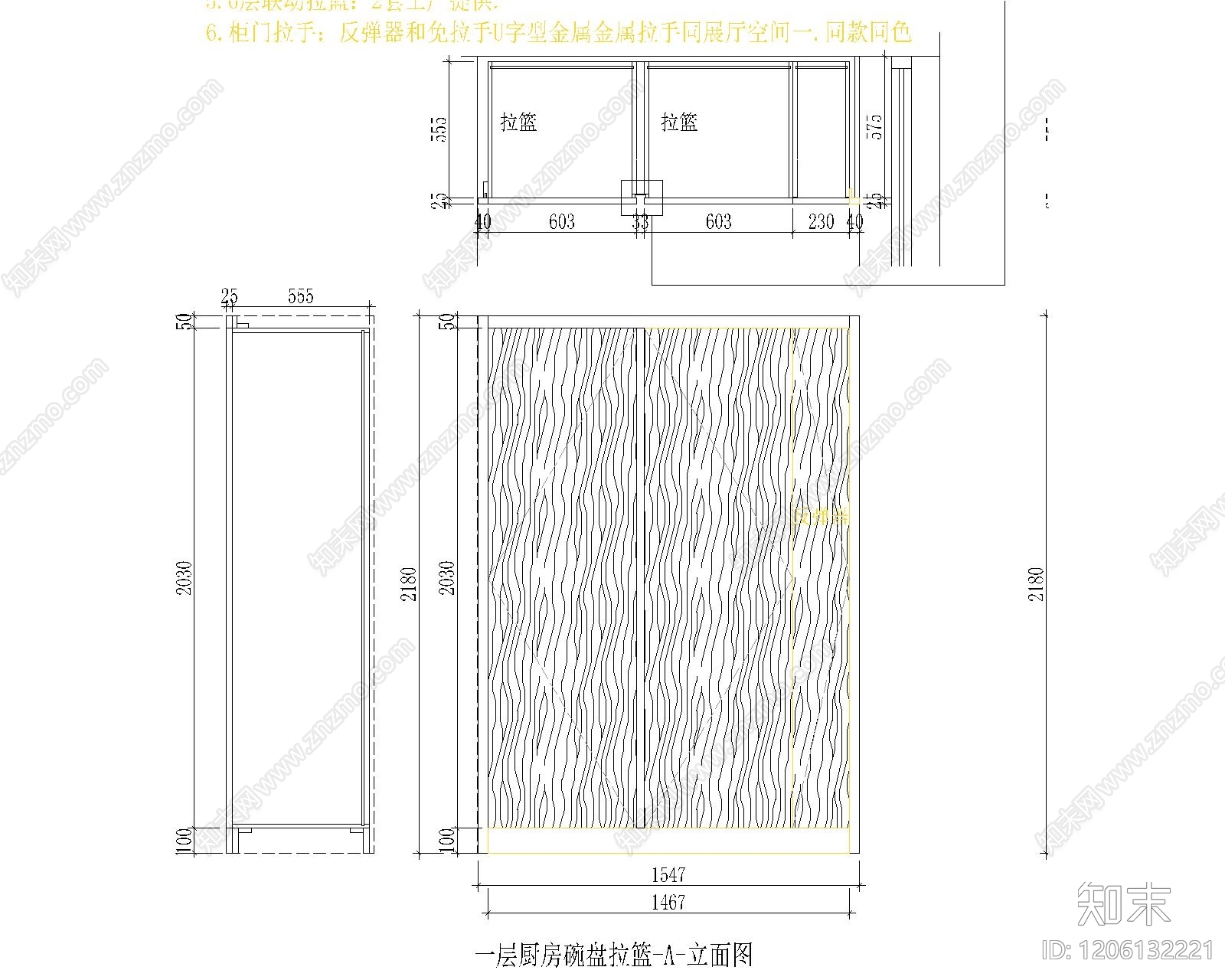 现代极简家具图库施工图下载【ID:1206132221】