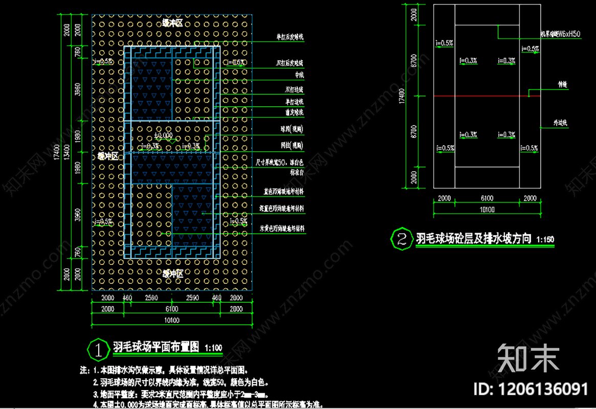 现代其他景观cad施工图下载【ID:1206136091】