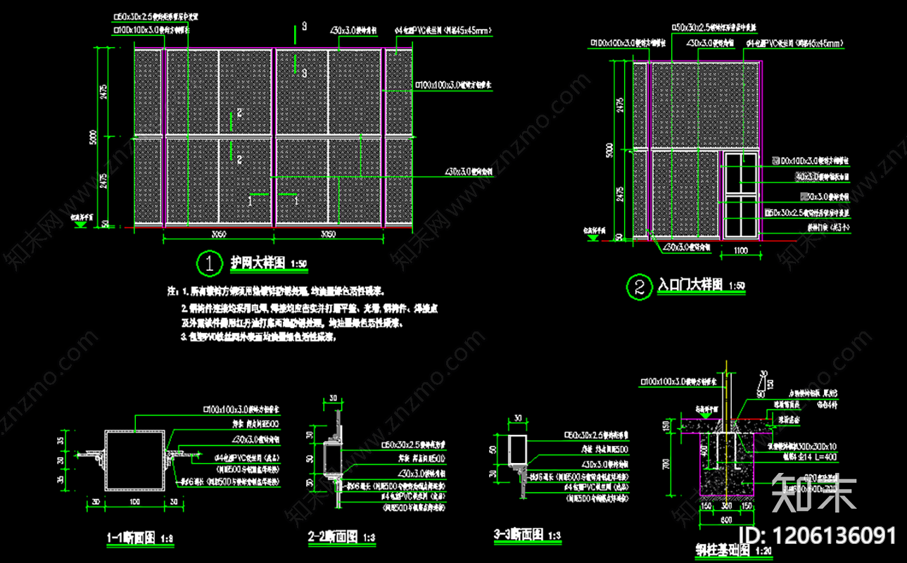 现代其他景观cad施工图下载【ID:1206136091】