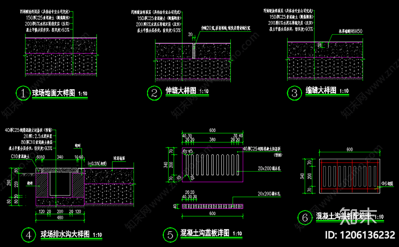 现代其他景观cad施工图下载【ID:1206136232】