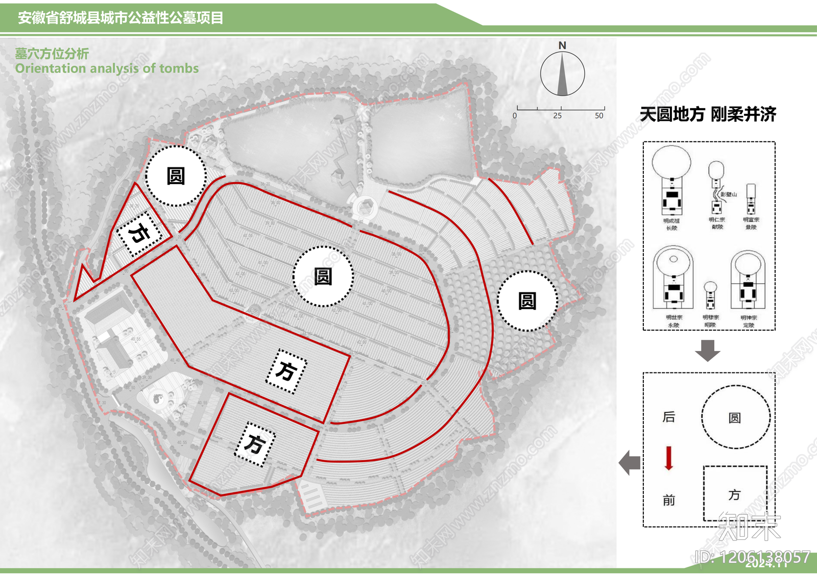 现代新中式其他城市设计下载【ID:1206138057】